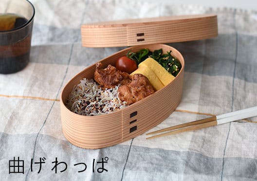 曲げわっぱ弁当箱の画像