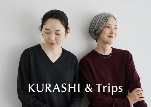 「品よく、ラフに」大人のためのNEWベーシックニット の画像